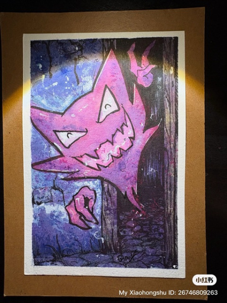 Haunter Says Hello
